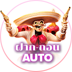 betflik28 icon ฝากถอนไว ด้วยระบบ auto